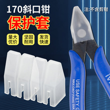 �S���Q����170б���Q�����Q���o�׼��Q���_ģ���Qͨ�ÿ�ˮ���Q�w