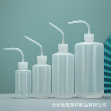 250ml塑料洗瓶多肉弯嘴壶 500ml刻度洗瓶 白色弯头实验室1000ml