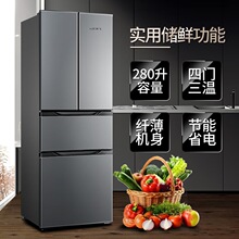 �·ɵ����280L��������������䶳����ʡ������칫�Ҵ�����ؼ�