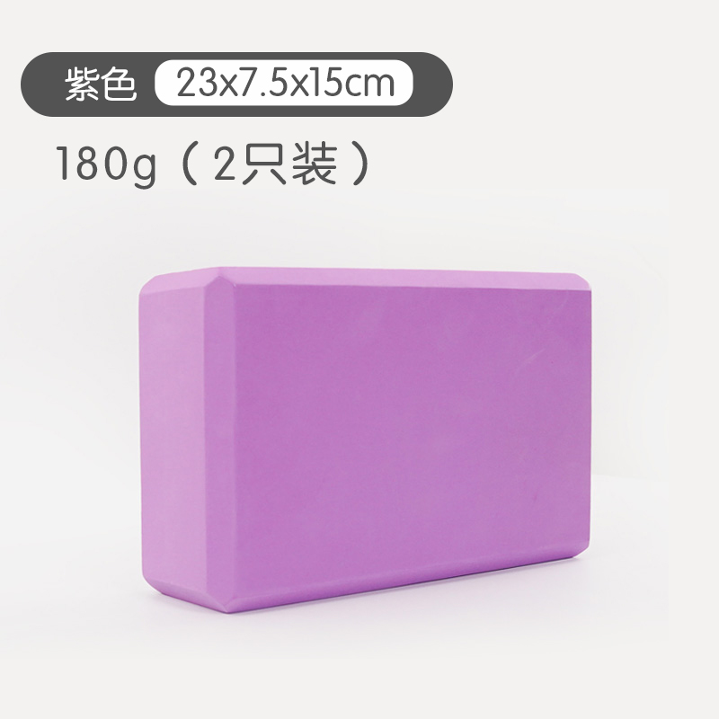 보라색 180g (2팩)