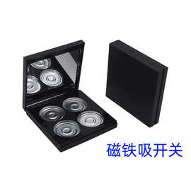 四色眼影替换盒4格磁铁吸开关带镜口红分装盘壳高光腮红内径30.5