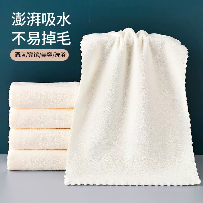 珊瑚绒米黄白毛巾宾馆洗浴酒店一次性毛巾浴巾民宿足疗店用毛巾