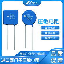 压敏电阻S20K300(470V)过压保护防雷击抗浪涌吸收压敏 TDK西门子