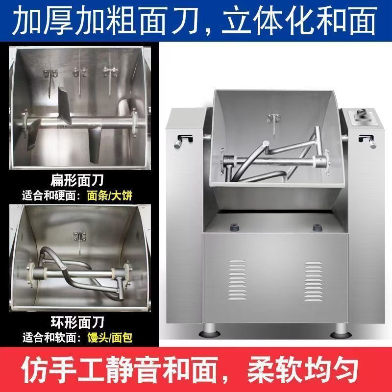 Máquina de harina horizontal silenciosa de acero inoxidable totalmente automática con bajo ruido y máquina de harina de harina comercial para superficie dura y blanda