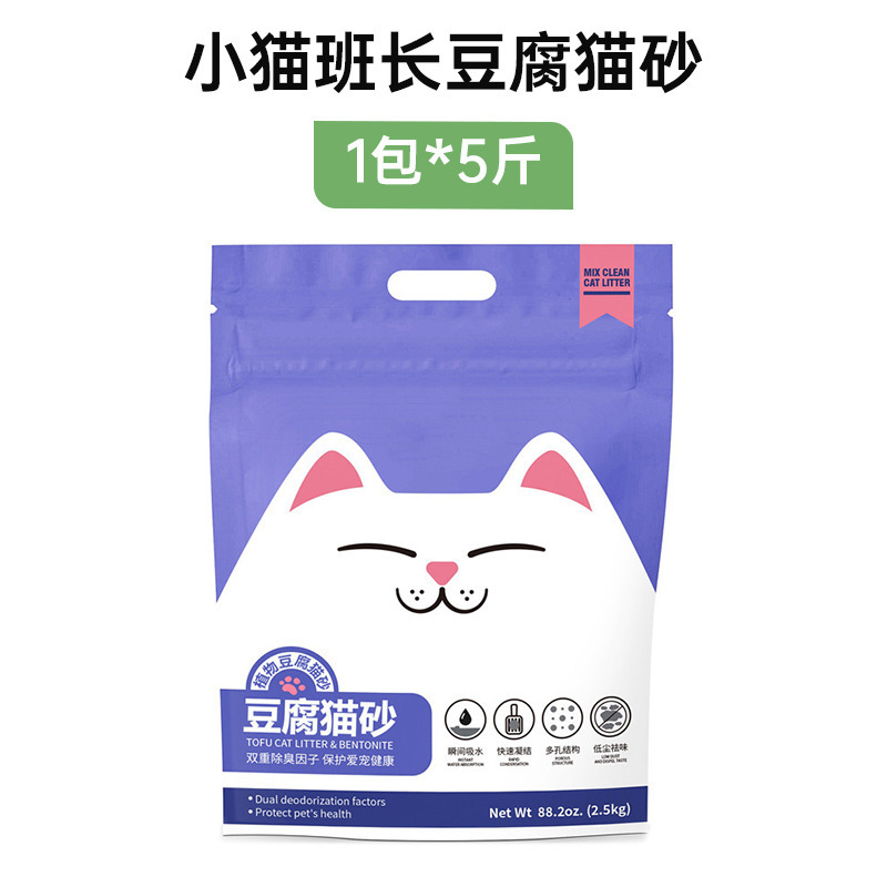 子猫班長猫豆腐猫砂一袋3.6斤結団消臭低塵スポット卸売りペットショップ専用|undefined