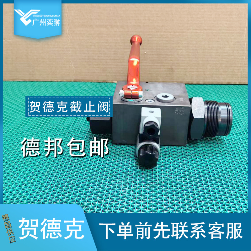 贺德克SAF32E12Y1N330A-S309安全截止阀HYDAC进口