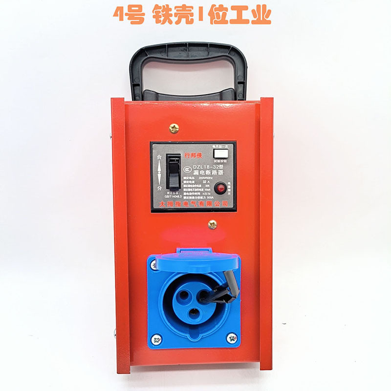 Temporary power box with multiple specifications and models for construction site leakage protection