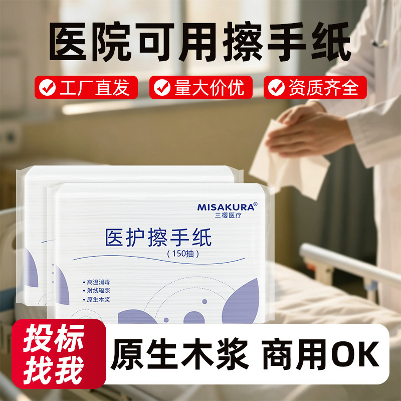 Hospital-specific hand towels, N-fold, high-temperature sterilized, thickened, dry hand towels, hotel commercial bulk hand towels Hospital-specific hand towels, N-fold, high-temperature sterilized, thickened, dry hand towels, hotel commercial bulk hand towels