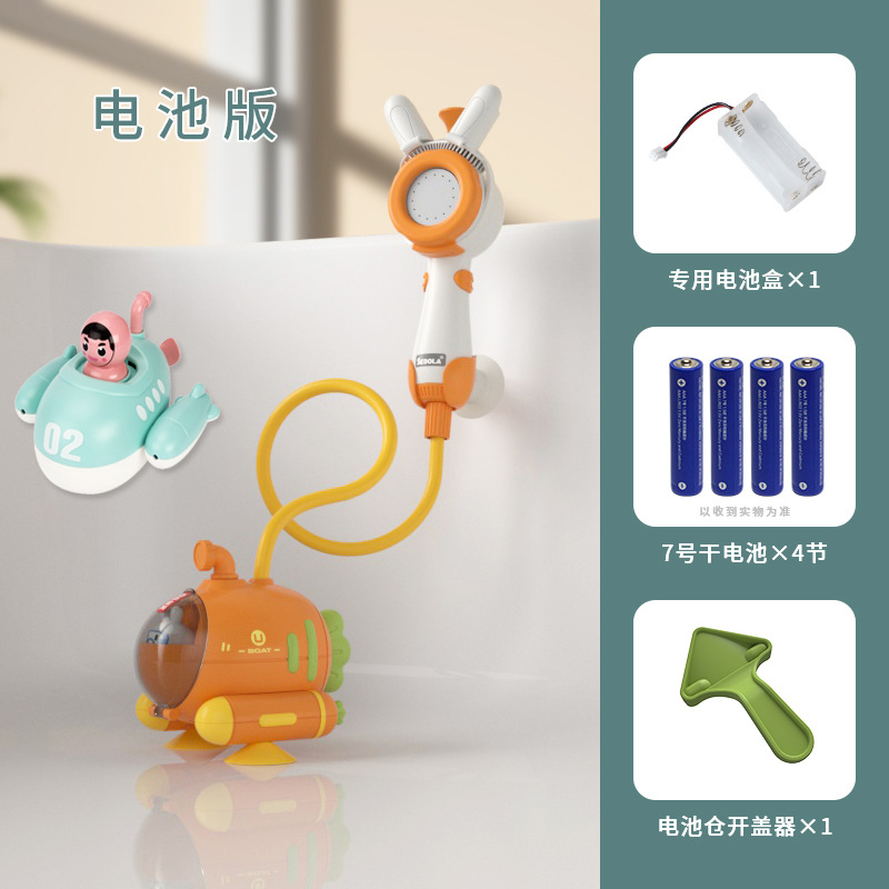 Envío libre de agua eléctrica rábano ducha submarina rociador interior para niños bebé baño Juguetes