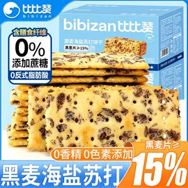 方便面类;膨化;面筋制品