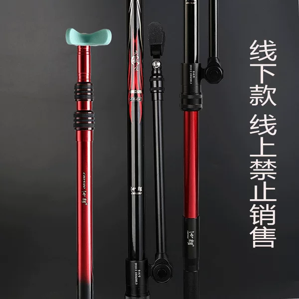 Carbon bracket 4 ultra-light ultra-hard turret Rod rack table fishing rod bracket large 3 m fishing bracket fishing rod rack Rod