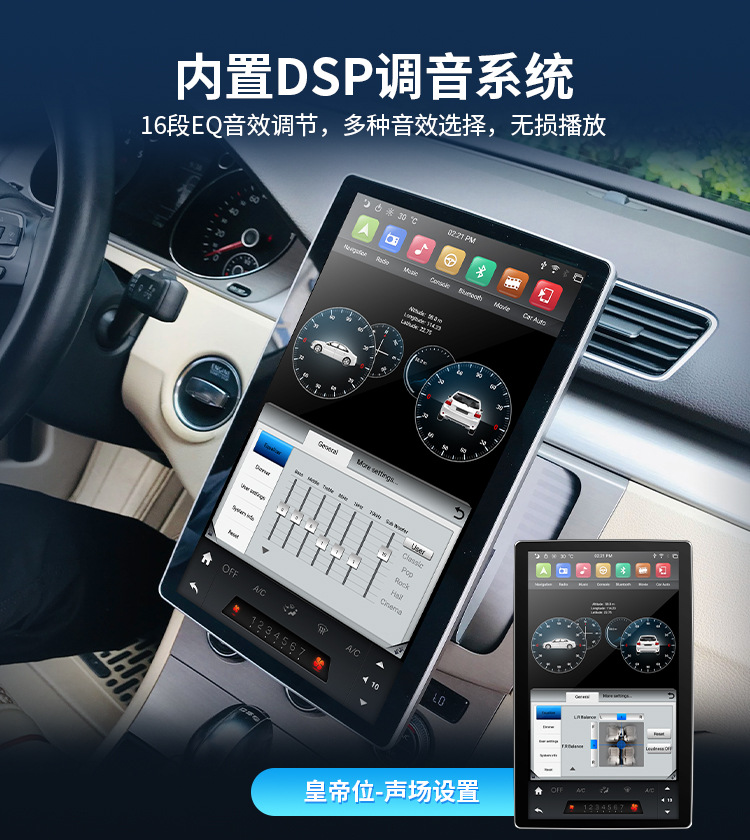12.8-inch rotating eight-core car player Bluetooth genuine carplay Android Auto car navigator