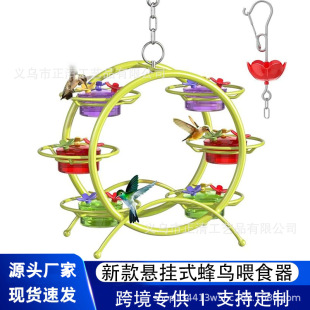 Cross-Border Popular Hummingbird Feeder Hanging Hummingbird Feeder Creative Outdoor Decorative Bird Feeder