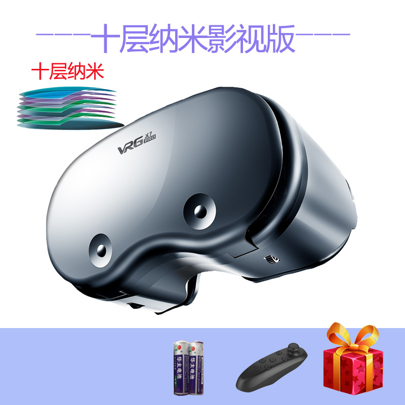 Ten-layer nano + remote control + gift pack ten-layer nano movie and tv version