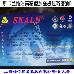 SKLAN˹���mD���͸߾��ͼӏ��O����ĥ��5̖�X�Ͻ����Ծ�ĥ�ӹ���