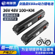 ~DORADO늄܇늳/48Vɽ܇36V 27AH늳