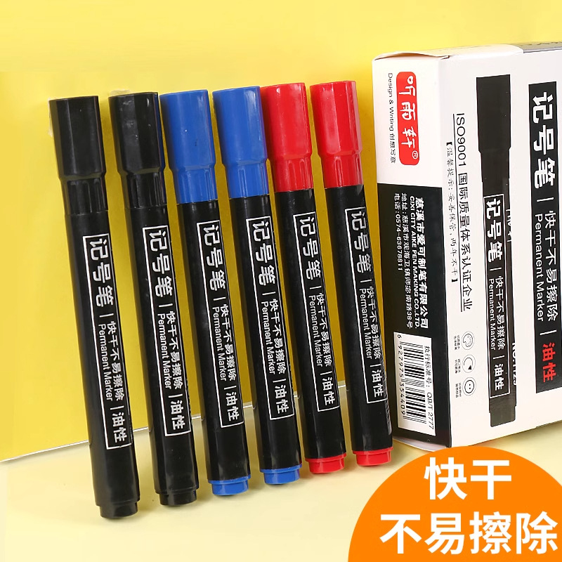 1129 lápiz de marcado de aceite a prueba de agua a prueba de aceite no es fácil de descolorar negro, azul, rojo, puntos clave, lápiz negro grueso
