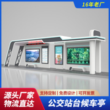 ���P䓹���վ̨��܇ͤ����V���ƬF�����s�l悷¹ź�܇ͤ���վ��