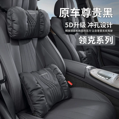 Waist support | Z20 07 08 900 Car
