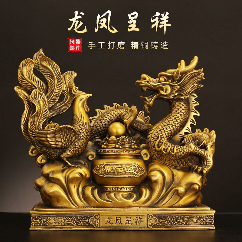 铜龙凤呈祥摆件金龙青龙汉龙家居客厅摆设工艺品办公室装饰品