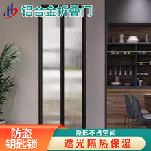2024新款极窄折叠门外贸出口卫生间门吊轨厨房阳台铝合金小折叠门