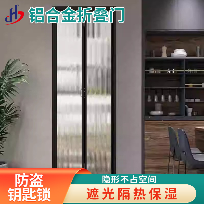 2024新款极窄折叠门外贸出口卫生间门吊轨厨房阳台铝合金小折叠门