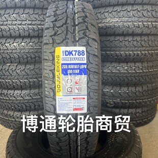 ȫ��ATԽҰ݆̥ 235/85R16LT 10PR �Ӻ� �C���ڽ��� LT235/85R16