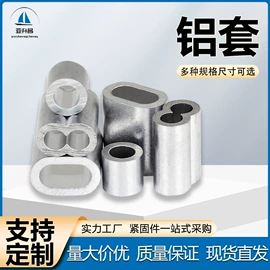 金属丝绳;其他金属丝;其他灯具配件