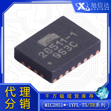 MIC28511-1YFL-TR ȫ��ԭװ MIC28512-1YFL-T5 MIC28513-1YFL-TR