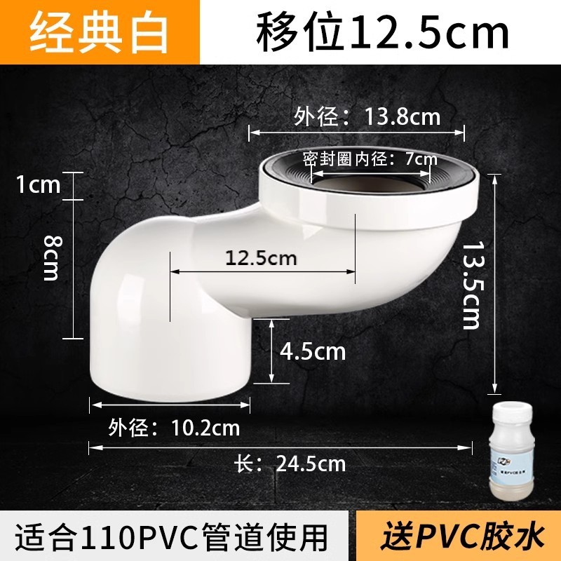 便器の位置移動器の便器の部品は下水管の位置移動器で掘らないで10cm5センチを掘らないでください。|undefined