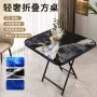 折叠定做钢化客厅茶几