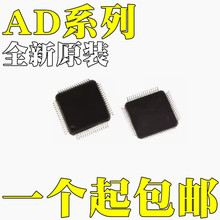 AD6645ASV AD6645ASVZ-105 AD5360BST AD5360BSTZоƬQFP52