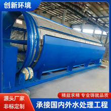 不锈钢精密转鼓过滤器 转鼓式格栅机 树叶渣子拦截设备污水微滤机