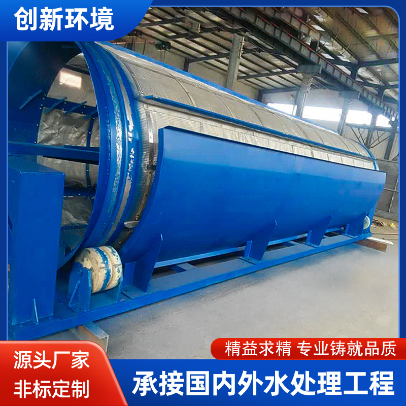 不锈钢鱼池过滤器转鼓微滤机水循环系统锦鲤池过滤反冲洗鱼便分离