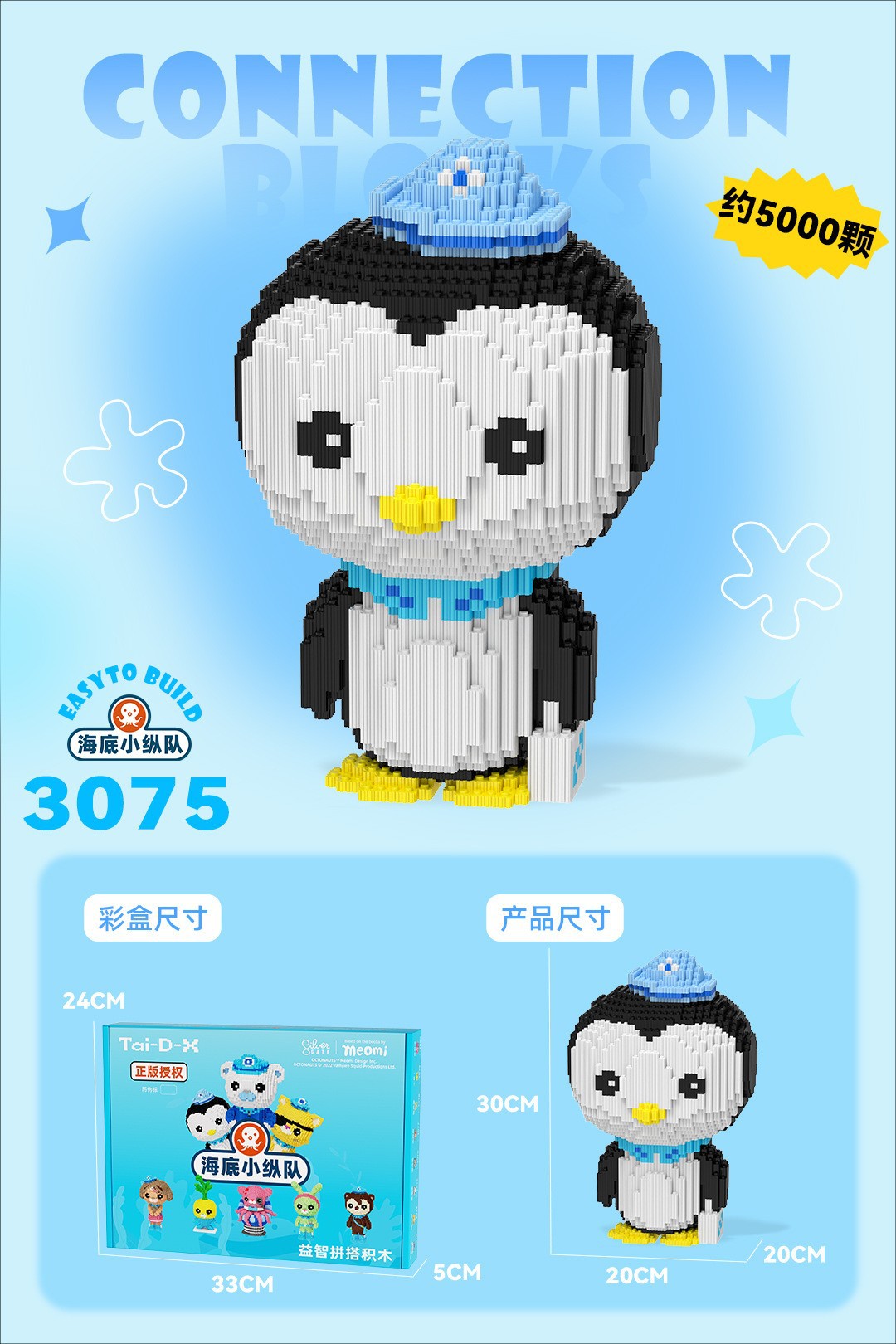 Insertar y ensamblar en serie bloques de construcción de partículas pequeñas rompecabezas de dibujos animados juguetes para niños compatibles con caja de color de rompecabezas de Lego