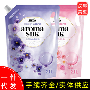 South Korea brushed cloth rose sustained-release capsule softener violet pink rose fragrance softener 2100ml