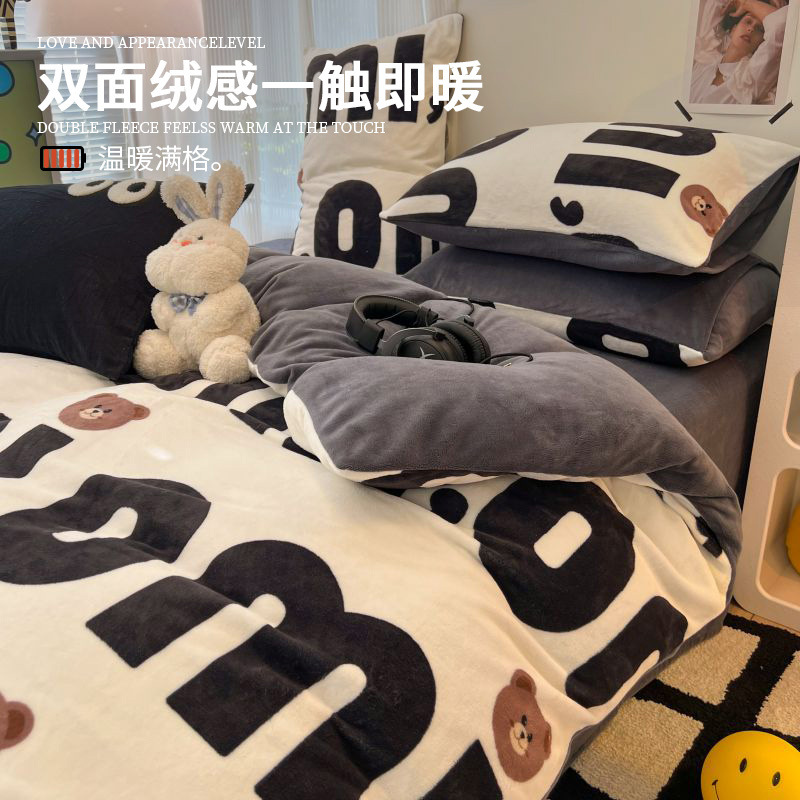Juego de cuatro piezas de lana de leche gruesa de invierno 2024 nuevo juego de sábanas de tres piezas de lana de coral de doble cara más terciopelo