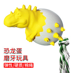 Pet supplies Cross-border dinosaur eggs dog teeth stick chew resistant glue dog toothbrush dog toys