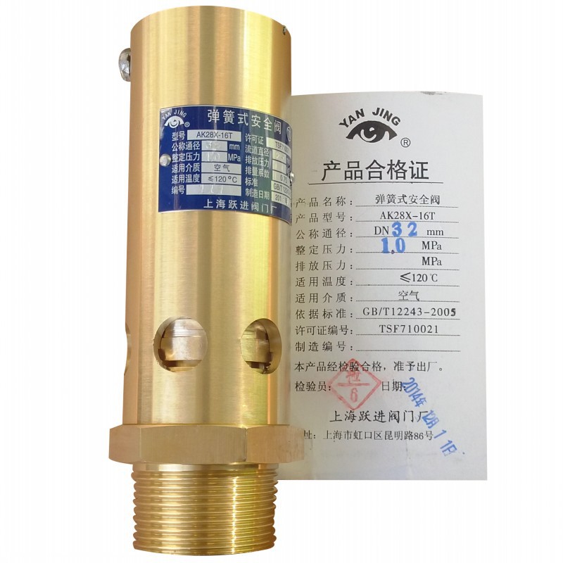AK28X-16T AK28H-16T空压机弹簧式安全阀 DN10 15 20 25 32 40 50