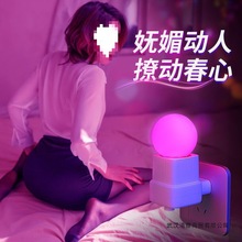 灯调情氛围七彩小夜灯情侣卧室床头激情灯浪漫房事助力灯