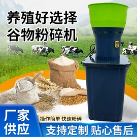 畜牧养殖机械;场上作业机械;饲料加工设备