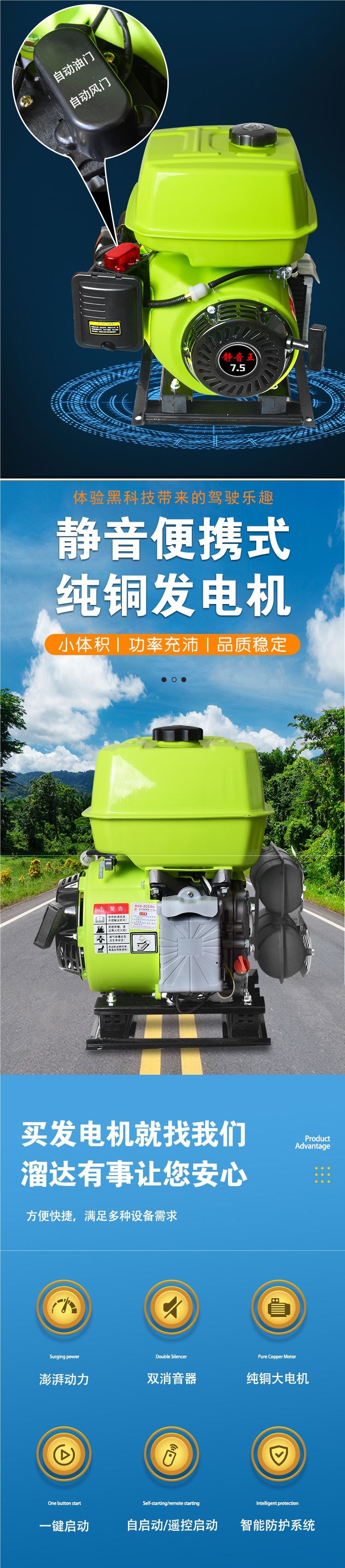 24V Silent Parking Generator Air Conditioner Electric Inverter Range Extender Remote Control Gasoline Truck Vehicle-Specific