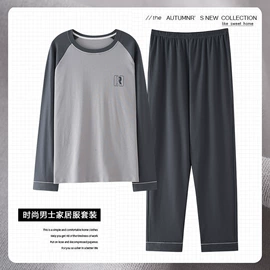 女士家居服;男士家居服;情侣家居服