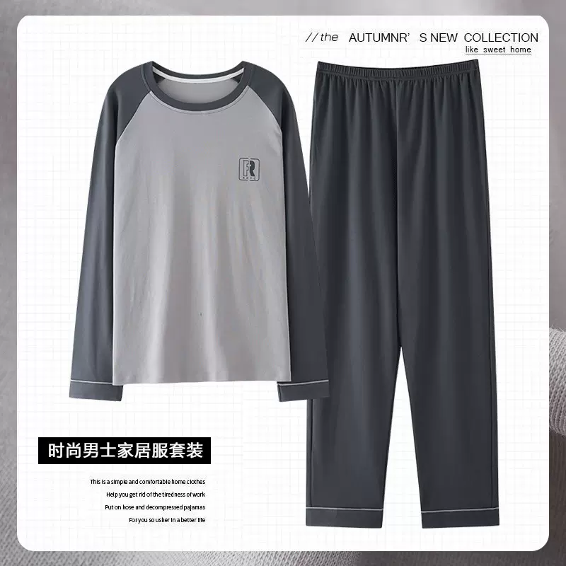 超大码6XL300斤男士睡衣男春秋款纯棉长袖青少年宽松家居服可外穿