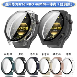 智能手表表带;手表保护壳;智能遥控器