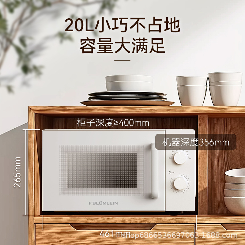 Cross-Border Spot Electric Oven Household Small Thawing Turntable Mechanical 20L Mini Microwave Oven