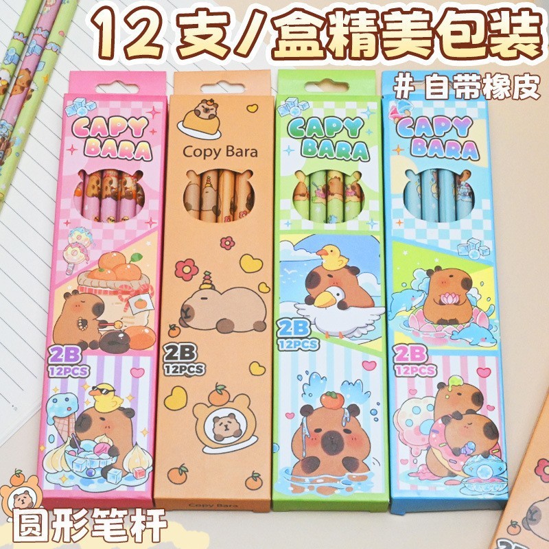 卡通铅笔12支盒装可爱HB小学生儿童奖品小礼物学习文具跨境批发|undefined