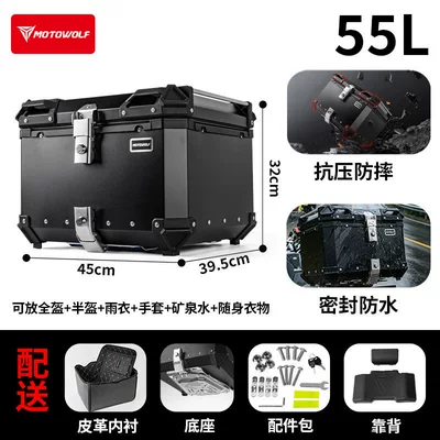 Motorcycle aluminum alloy rear trunk, quick-release Motorcycle trunk - black-55lthickened-aluminum-alloysealed-and-waterproofcomes-with-a-free-backrest