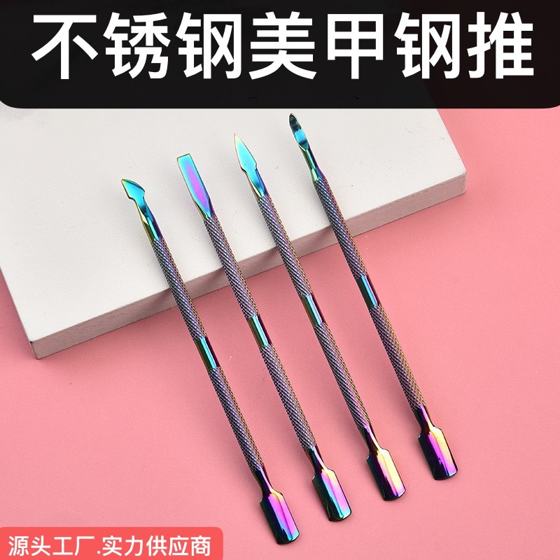 Acero inoxidable manicure acero empuje piel muerta empuje pequeño acero empuje piel muerta pala de doble cabeza de remoción de uñas planadora de remoción de uñas pegamento de aceite herramientas de manicure