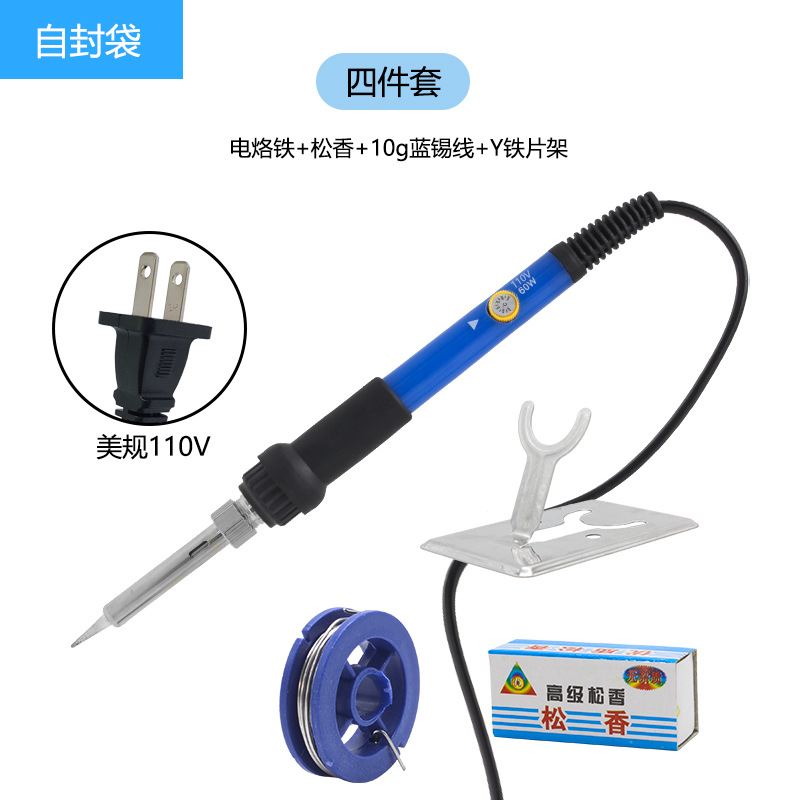 미국 표준 110V + 작은 주석 와이어 + 로진 + Y 프레임 (opp 가방)